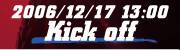 bq{E 2006/12/17 13:00 Kick off