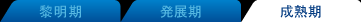 甲子園ボウルとは