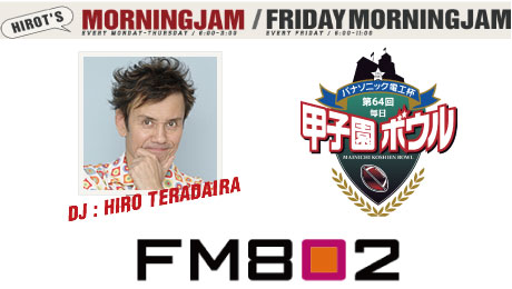 fm802.jpg