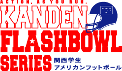 http://www.koshienbowl.jp/2011/newsphoto/logo2.gif