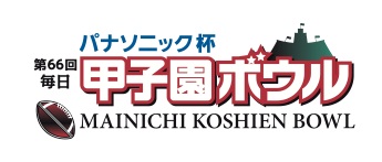 http://www.koshienbowl.jp/2011/photo66/koushien_logo2.jpg
