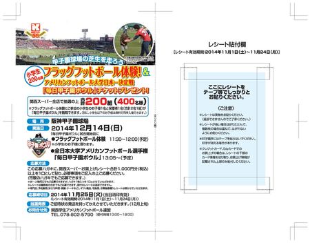 KB2014postcard.jpg