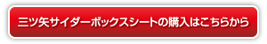 チケット購入はこちら