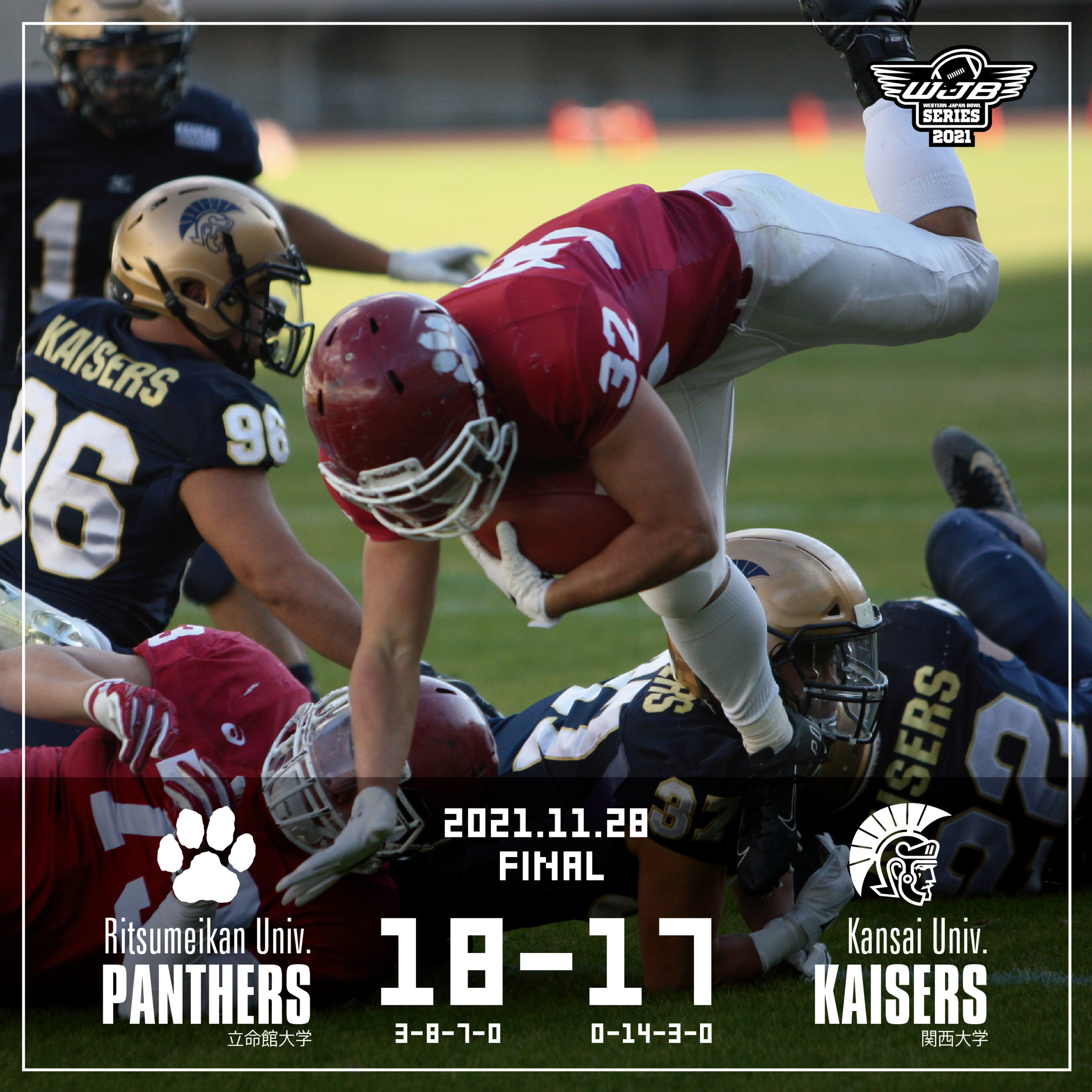 アメフト ジャージ アメリカ代表 Aztecaボウル 世界大会 2018 LG