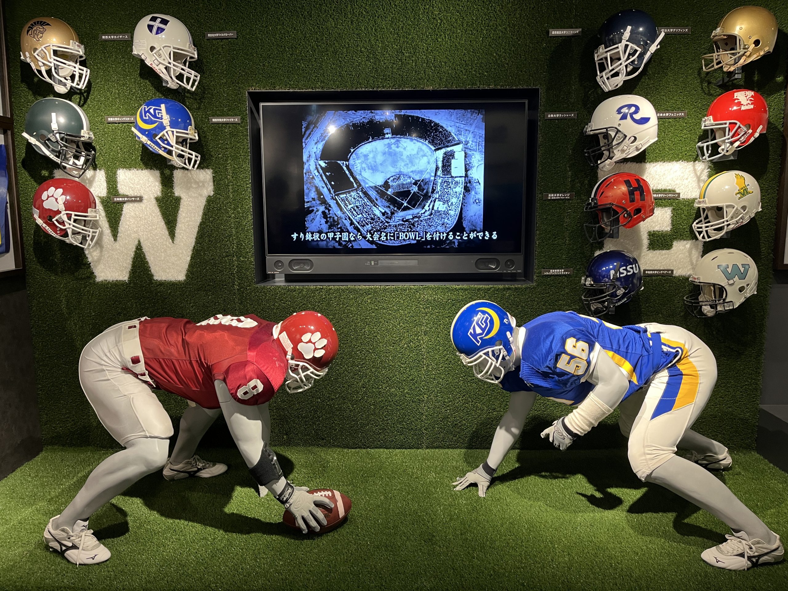 第80回毎日甲子園ボウル